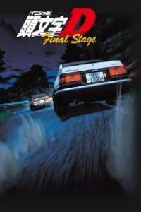 Assistir Initial D Final Stage – Todos os Episódios Online em HD