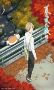 Assistir Natsume Yuujinchou Shichi – Todos os Episódios