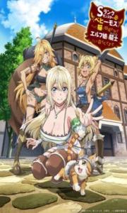 Assistir S-Rank Monster no “Behemoth” dakedo, Neko to Machigawarete Elf Musume no Pet toshite Kurashitemasu – Todos os Episódios Online em HD