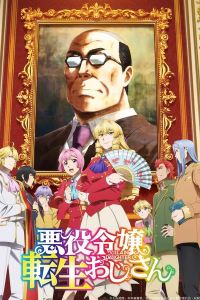 Assistir Akuyaku Reijou Tensei Ojisan – Todos os Episódios Online em HD