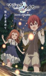 Assistir Magic Maker – Isekai Mahou no Tsukurikata – Todos os Episódios