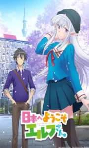 Assistir Nihon e Youkoso Elf-san – Todos os Episódios Online em HD