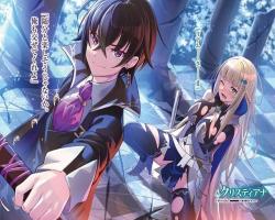 Assistir Ore wa Seikan Kokka no Akutoku Ryoushu – Episódio 05