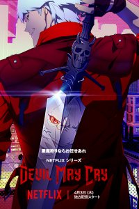 Assistir Devil May Cry (2025) Dublado – Todos os Episódios Online em HD