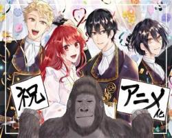 Assistir Gorilla no Kami – Episódio 07