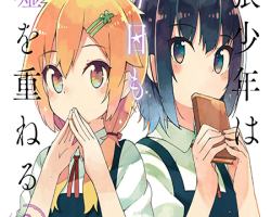 Assistir Hibi wa Sugiredo Meshi Umashi – Episódio 04