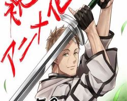 Assistir Katainaka no Ossan, Kensei ni Naru – Episódio 05