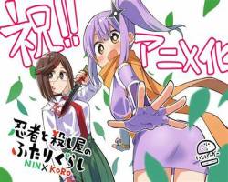 Assistir Ninja to Koroshiya no Futarigurashi – Episódio 06