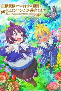 Assistir Shirohiyo – Todos os Episódios Online em HD