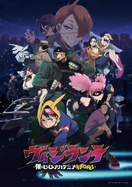 Assistir Vigilante: Boku no Hero Academia Illegals – Todos os Episódios Online em HD