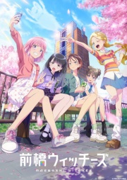 Assistir Maebashi Witches – Todos os Episódios Online em HD