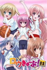Assistir Ro-Kyu-Bu! SS – Todos os Episódios Online em HD