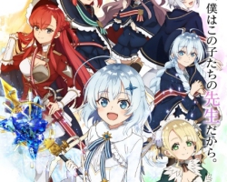 Assistir Koujo Denka no Kateikyoushi – Episódio 10