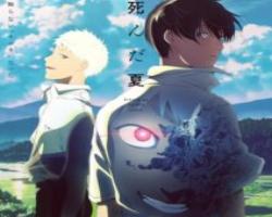 Assistir Hikaru ga Shinda Natsu – Episódio 08