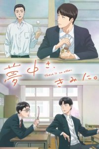 Assistir Muchuu sa, Kimi ni. – Todos os Episódios Online em HD