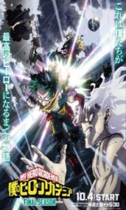 Assistir Boku no Hero Academia Final Season – Todos os Episódios Online em HD