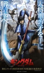 Assistir Kingdom 6 – Todos os Episódios Online em HD