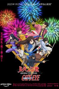 Assistir Lupin III vs. Cats Eye – Todos os Episódios Online em HD