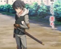 Assistir Mushoku no Eiyuu: Betsu ni Skill Nanka Iranakattan da ga – Episódio 01