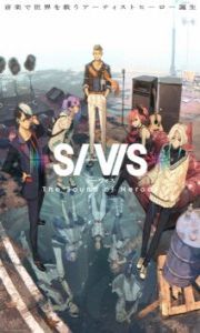 Assistir SI-VIS The Sound of Heroes – Todos os Episódios Online em HD