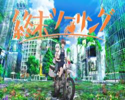 Assistir Shuumatsu Touring – Episódio 01