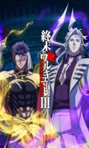 Assistir Shuumatsu no Valkyrie 3 – Todos os Episódios Online em HD