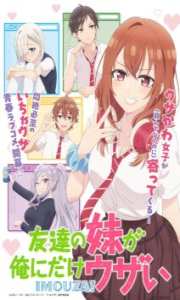 Assistir Tomodachi no Imouto ga Ore ni Dake Uzai – Todos os Episódios