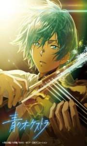 Assistir Ao no Orchestra Season 2 – Todos os Episódios