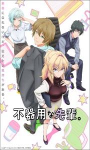 Assistir Bukiyou na Senpai – Todos os Episódios