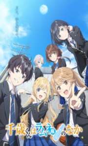 Assistir Chitose-kun wa Ramune Bin no Naka – Todos os Episódios Online em HD