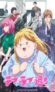 Assistir Debu to Love to Ayamachi to! – Todos os Episódios
