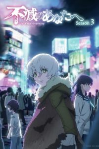 Assistir Fumetsu no Anata e Season 3 – Todos os Episódios Online em HD