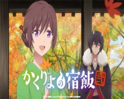 Assistir Kakuriyo no Yadomeshi 2 – Episódio 03