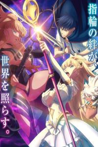 Assistir Kekkon Yubiwa Monogatari 2 Dublado – Todos os Episódios