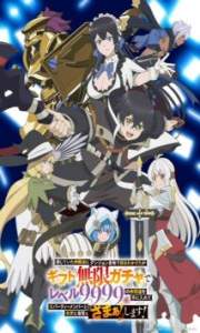 Assistir Mugen Gacha – Todos os Episódios