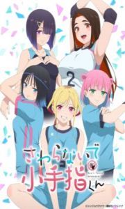 Assistir Sawaranaide Kotesashi-kun – Todos os Episódios
