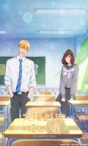 Assistir Taiyou Yori mo Mabushii Hoshi – Todos os Episódios