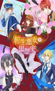 Assistir Tensei Akujo no Kuro Rekishi – Todos os Episódios Online em HD