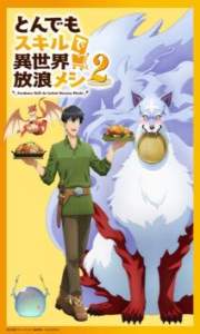 Assistir Tondemo Skill de Isekai Hourou Meshi 2 – Todos os Episódios Online em HD