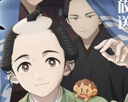 Assistir Shabake – Episódio 11