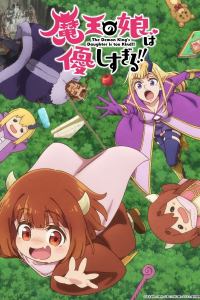 Assistir Maou no Musume wa Yasashisugiru!! – Todos os Episódios Online em HD