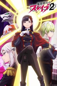 Assistir Mato Seihei no Slave 2 – Todos os Episódios Online em HD