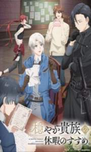 Assistir Odayaka Kizoku no Kyuuka no Susume – Todos os Episódios