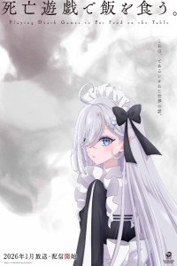 Assistir Shibou Yuugi de Meshi wo Kuu Dublado – Todos os Episódios