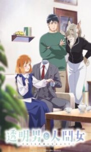 Assistir Toumei Otoko to Ningen Onna: Sonouchi Fuufu ni Naru Futari – Todos os Episódios Online em HD