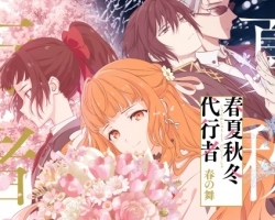 Assistir Shunkashuutou Daikousha: Haru no Mai – Episódio 01