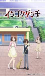 Assistir Ingoku Danchi – Todos os Episódios Online em HD