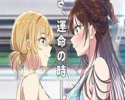 Assistir Kanojo, Okarishimasu 5 – Episódio 01