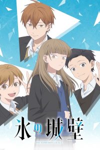 Assistir Koori no Jouheki Dublado – Todos os Episódios