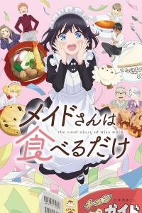 Assistir Maid-san wa Taberu dake – Todos os Episódios Online em HD